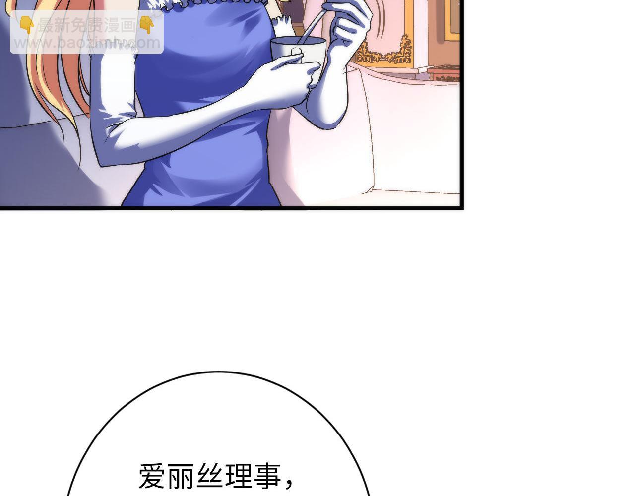 第164话 回家的线索？(1/3)-第166话