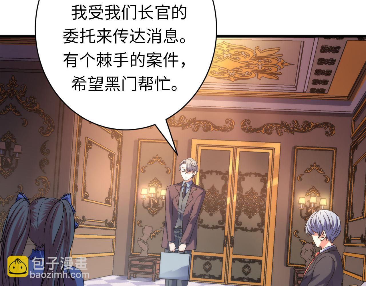 第164话 回家的线索？(1/3)-第166话