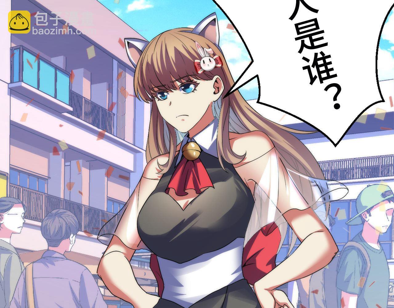 第166话 对面的&ldquo;女孩&rdquo;看过来(1/3)-第168话