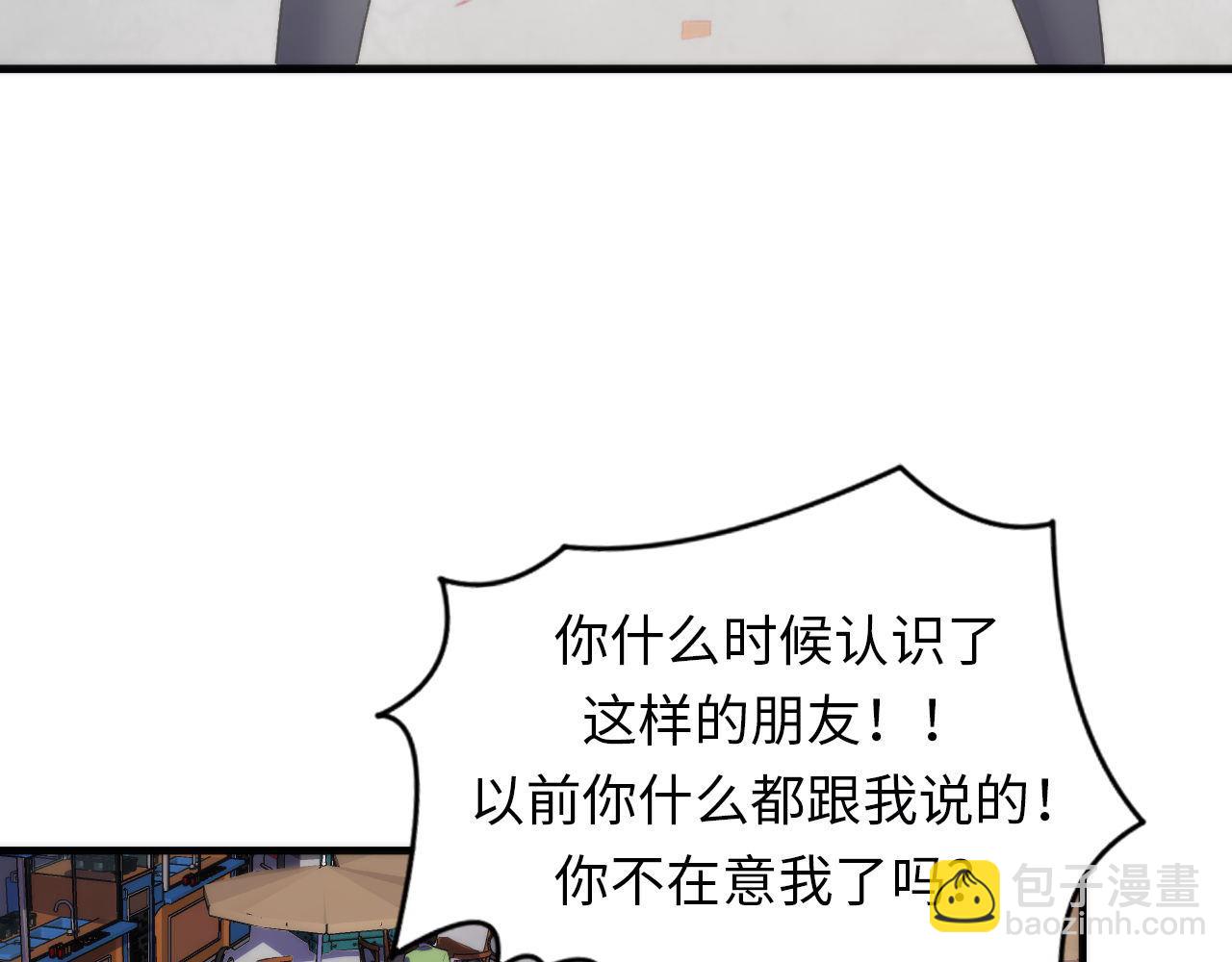 第166话 对面的&ldquo;女孩&rdquo;看过来(1/3)-第168话