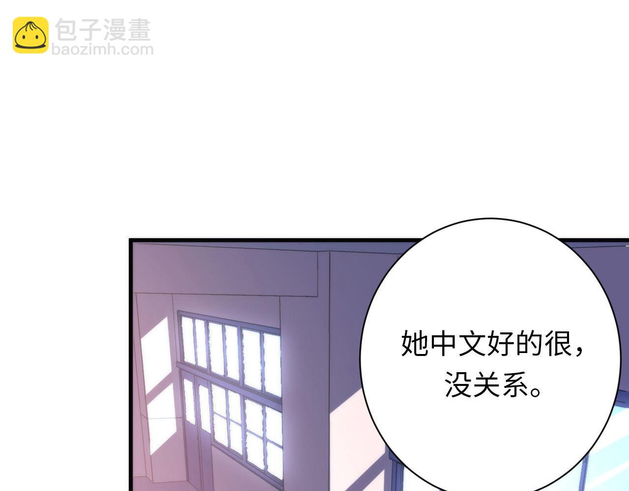 第166话 对面的&ldquo;女孩&rdquo;看过来(1/3)-第168话