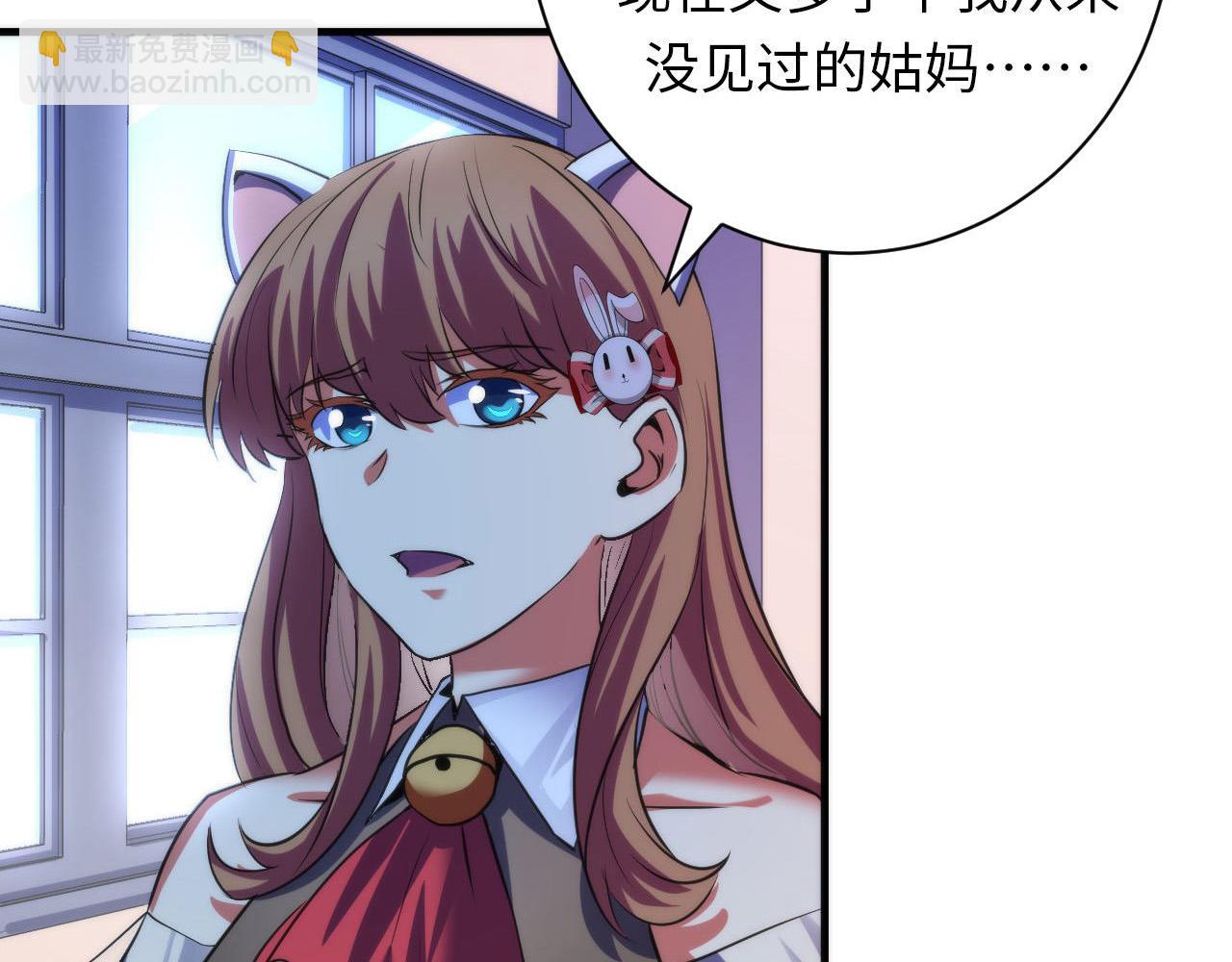 第166话 对面的&ldquo;女孩&rdquo;看过来(1/3)-第168话