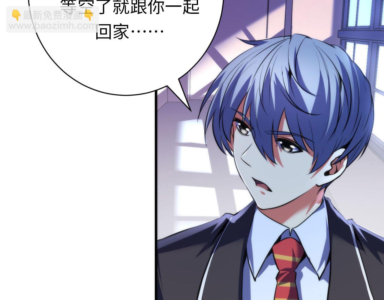 第166话 对面的&ldquo;女孩&rdquo;看过来(1/3)-第168话