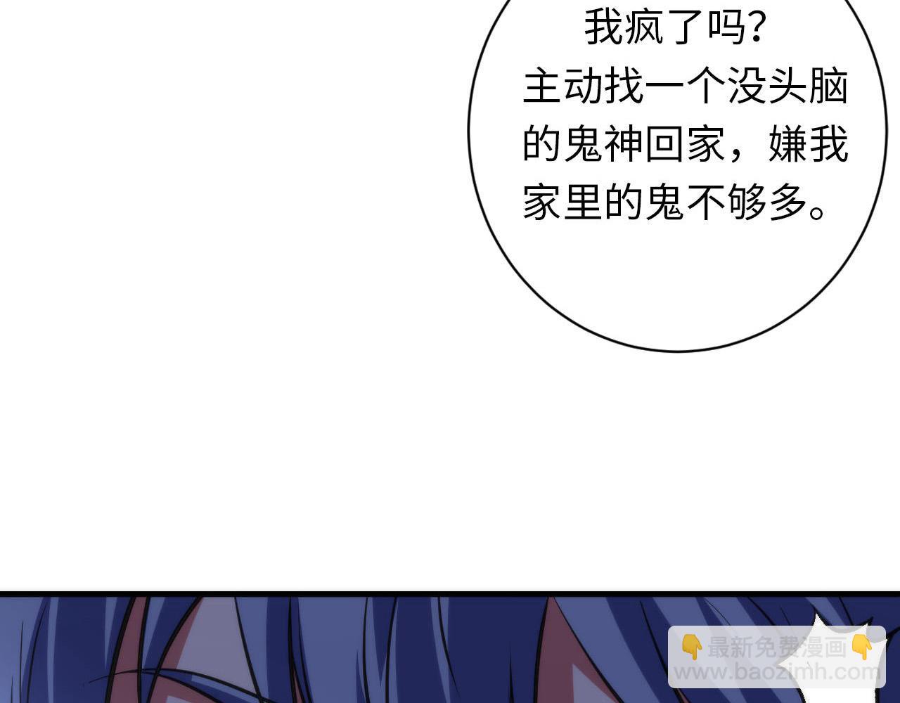 第166话 对面的&ldquo;女孩&rdquo;看过来(1/3)-第168话