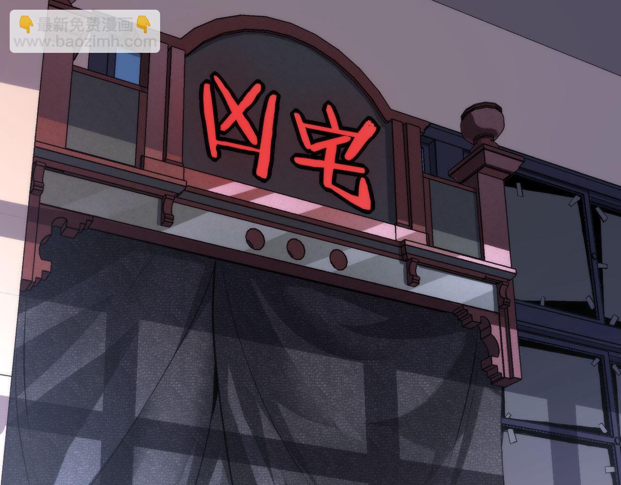 第166话 对面的&ldquo;女孩&rdquo;看过来(1/3)-第168话