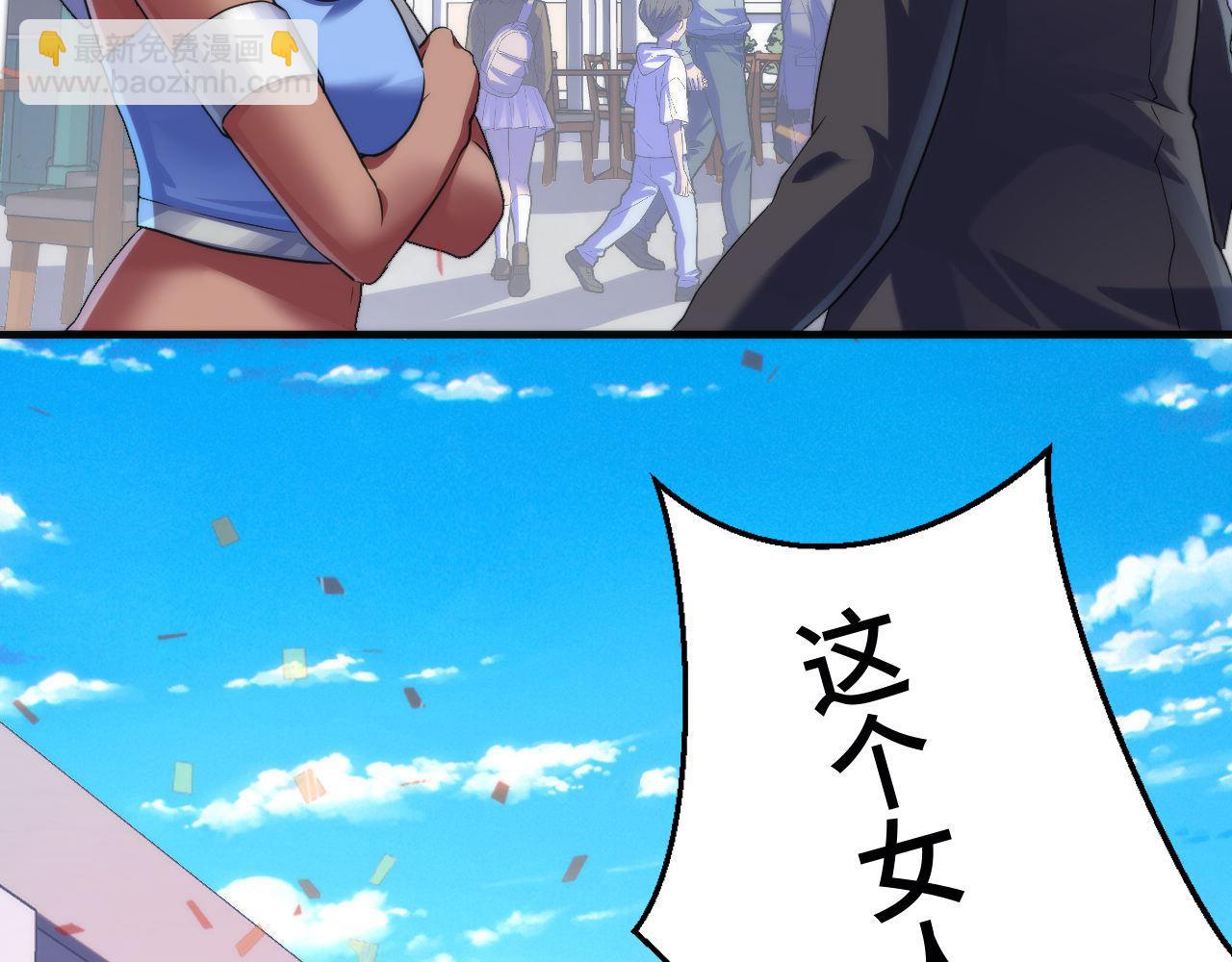 第166话 对面的&ldquo;女孩&rdquo;看过来(1/3)-第168话