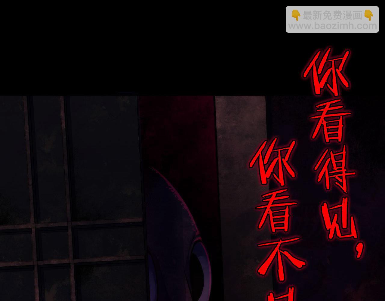 第168话 蚕食之柜(1/3)-第170话