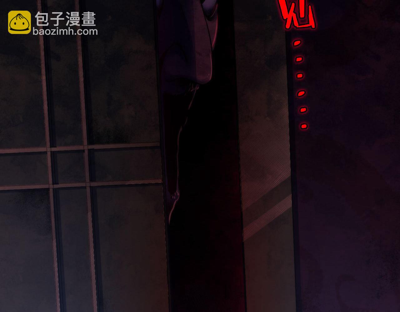 第168话 蚕食之柜(1/3)-第170话