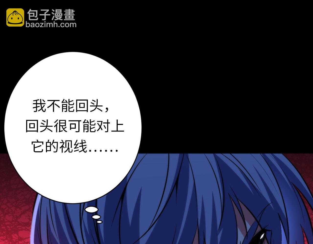 第168话 蚕食之柜(1/3)-第170话
