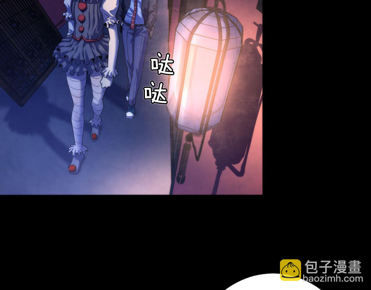 第168话 蚕食之柜(1/3)-第170话