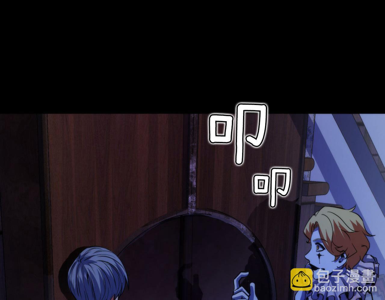 第168话 蚕食之柜(1/3)-第170话