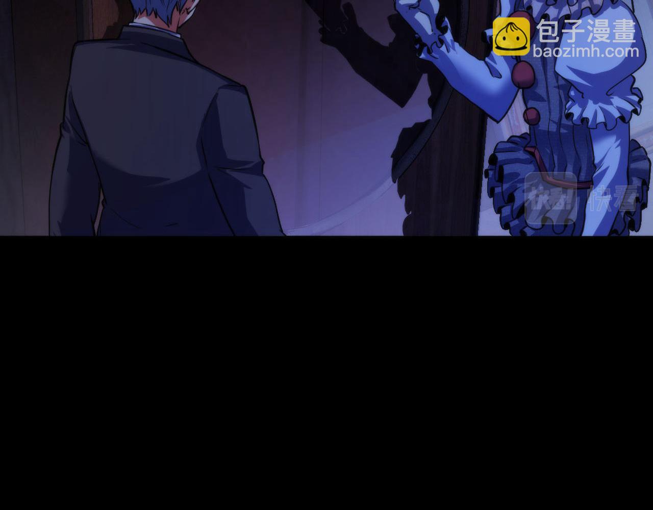 第168话 蚕食之柜(1/3)-第170话
