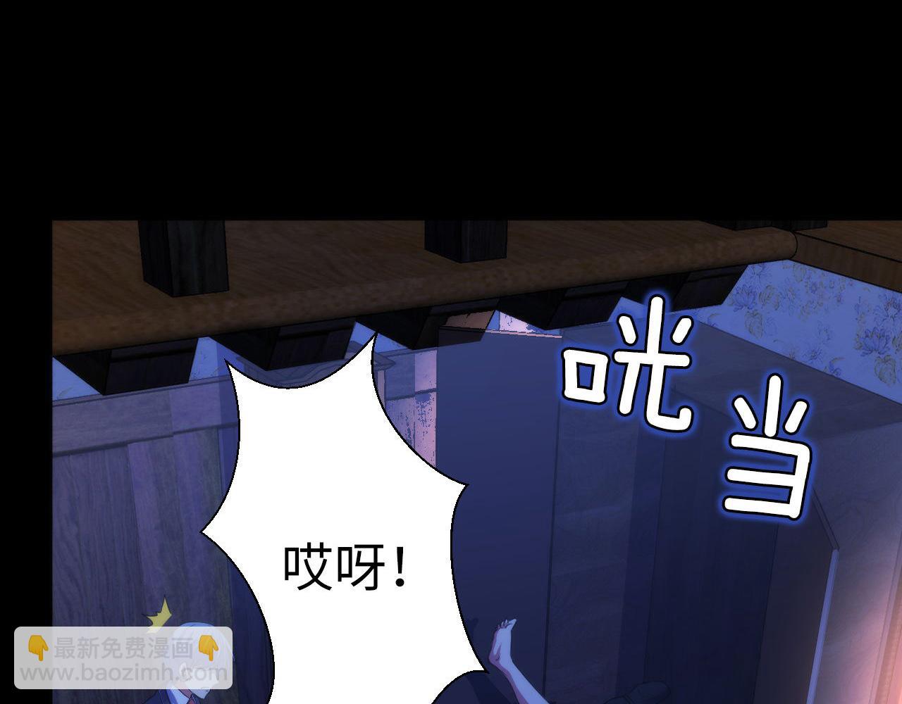 第168话 蚕食之柜(1/3)-第170话