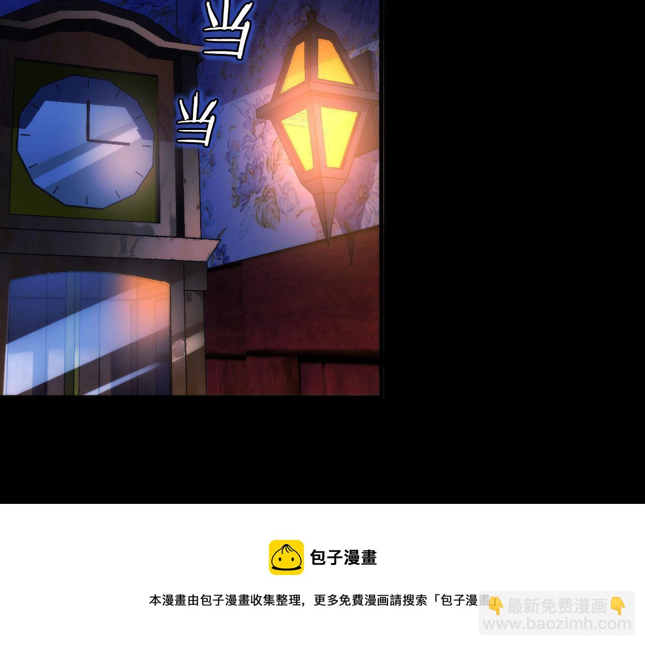 第168话 蚕食之柜(1/3)-第170话