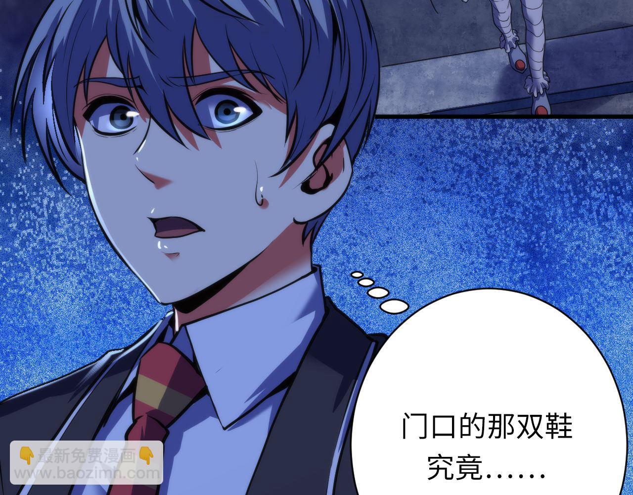 第168话 蚕食之柜(1/3)-第170话