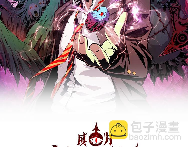 第17话 进入&ldquo;深海&rdquo;(1/3)-第18话