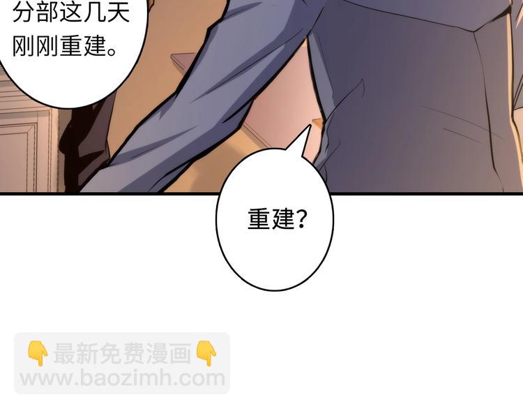 第17话 进入&ldquo;深海&rdquo;(1/3)-第18话