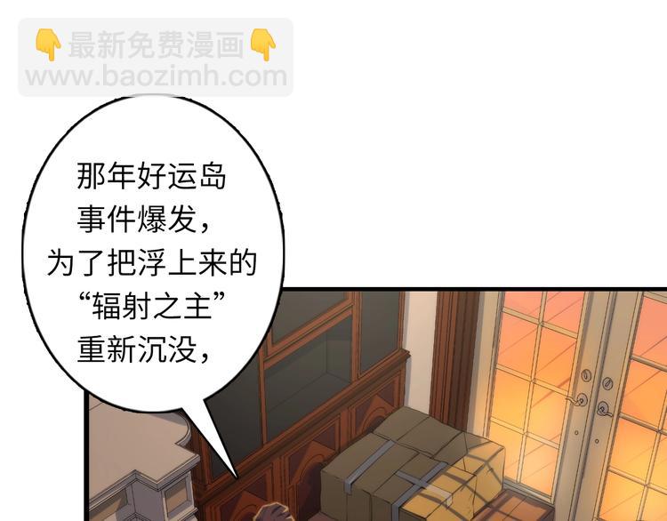 第17话 进入&ldquo;深海&rdquo;(1/3)-第18话