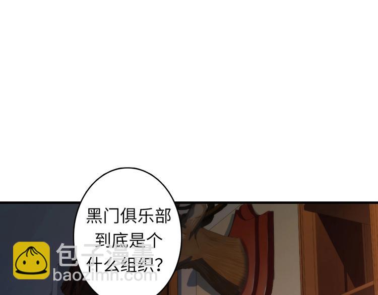第17话 进入&ldquo;深海&rdquo;(1/3)-第18话
