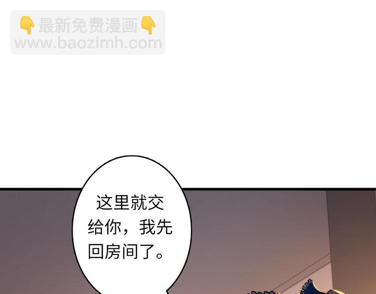 第17话 进入&ldquo;深海&rdquo;(1/3)-第18话