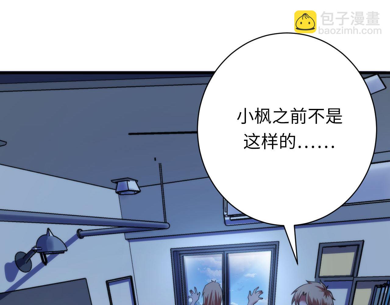 第170话 文化节落幕&middot;周五特别行动(1/3)-第172话