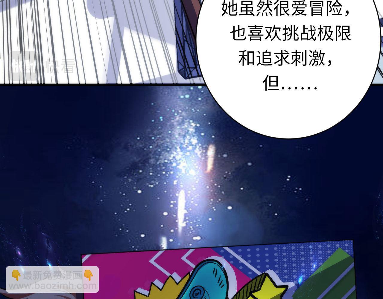 第170话 文化节落幕&middot;周五特别行动(1/3)-第172话