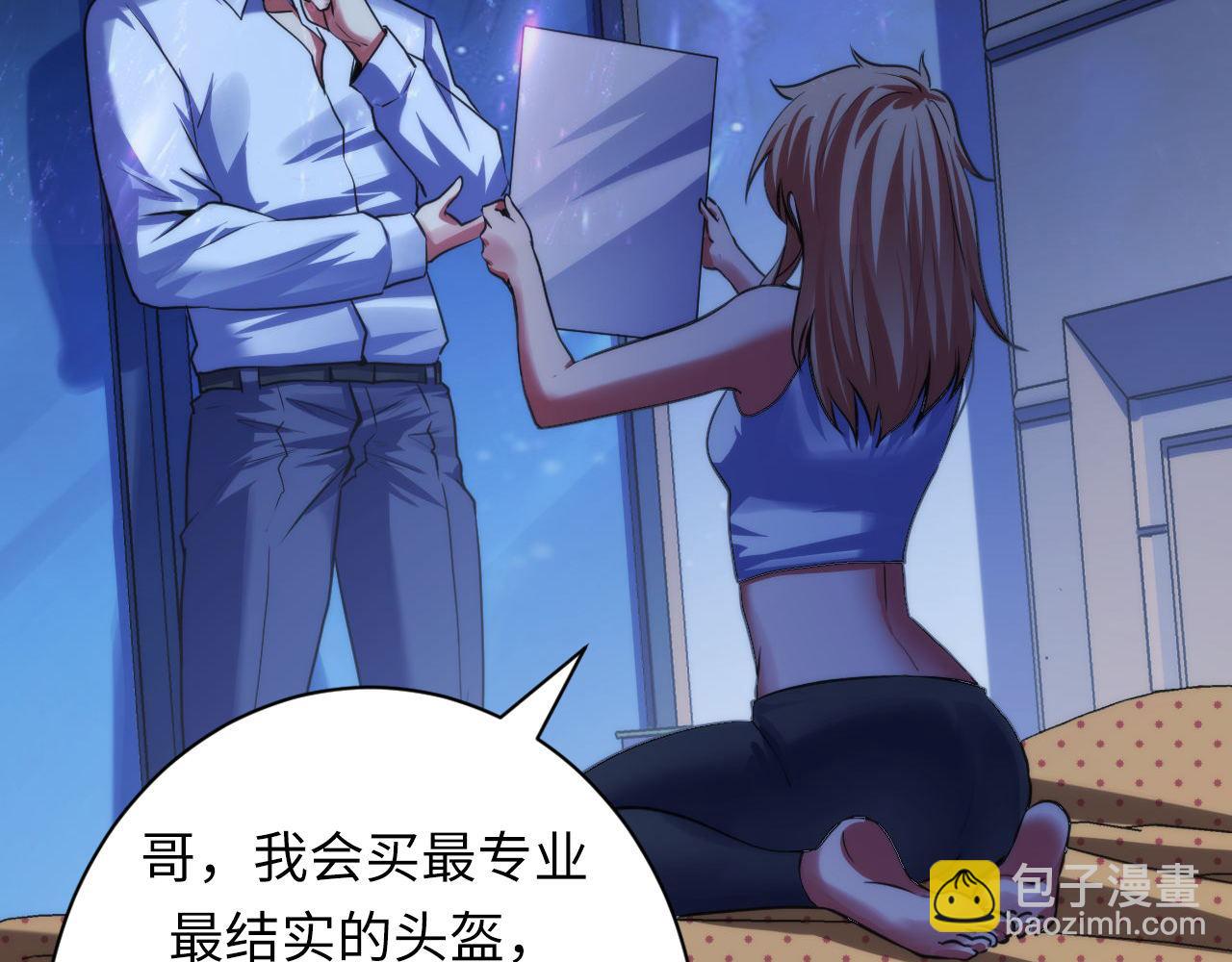 第170话 文化节落幕&middot;周五特别行动(1/3)-第172话