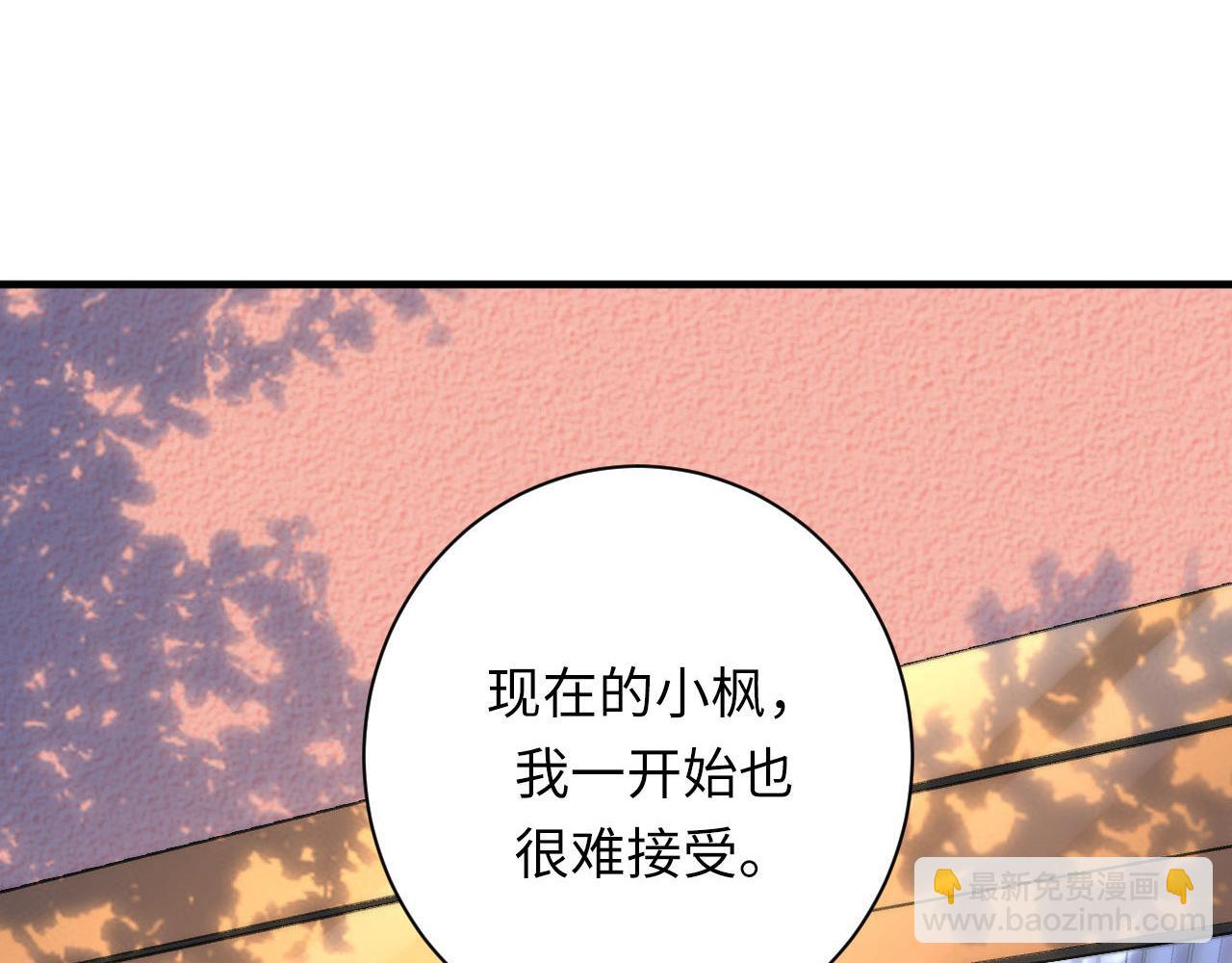第170话 文化节落幕&middot;周五特别行动(1/3)-第172话