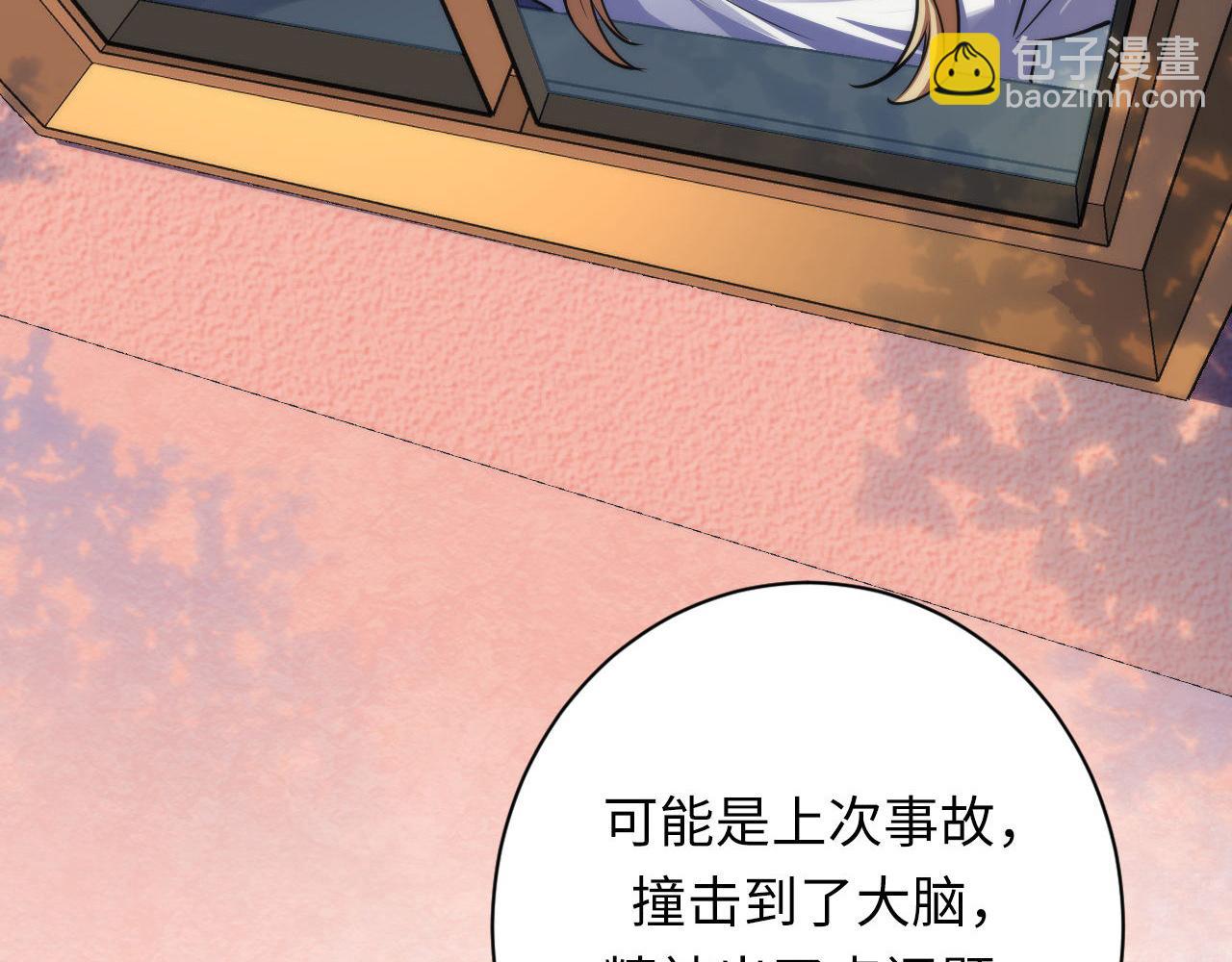 第170话 文化节落幕&middot;周五特别行动(1/3)-第172话