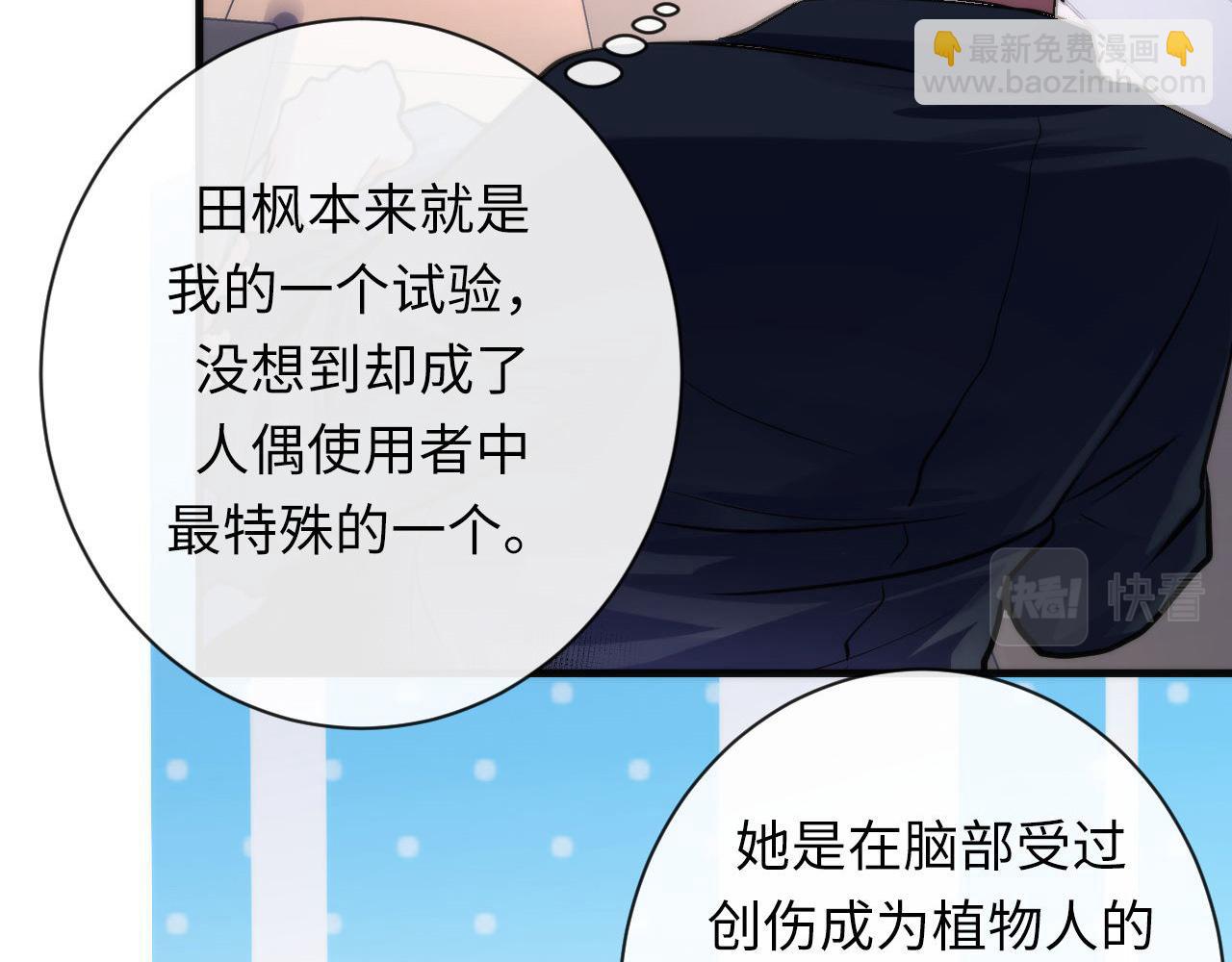 第170话 文化节落幕&middot;周五特别行动(1/3)-第172话