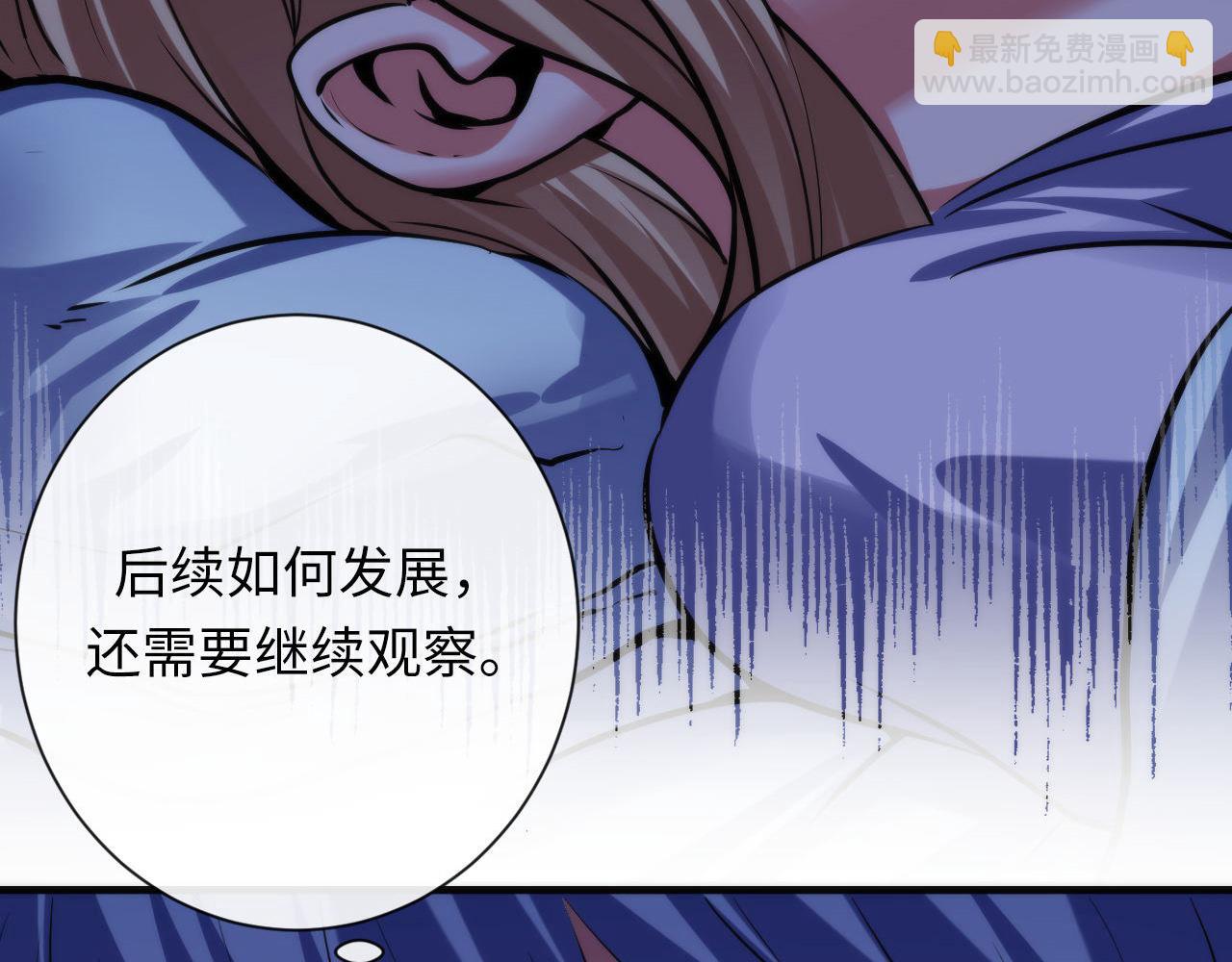 第170话 文化节落幕&middot;周五特别行动(1/3)-第172话