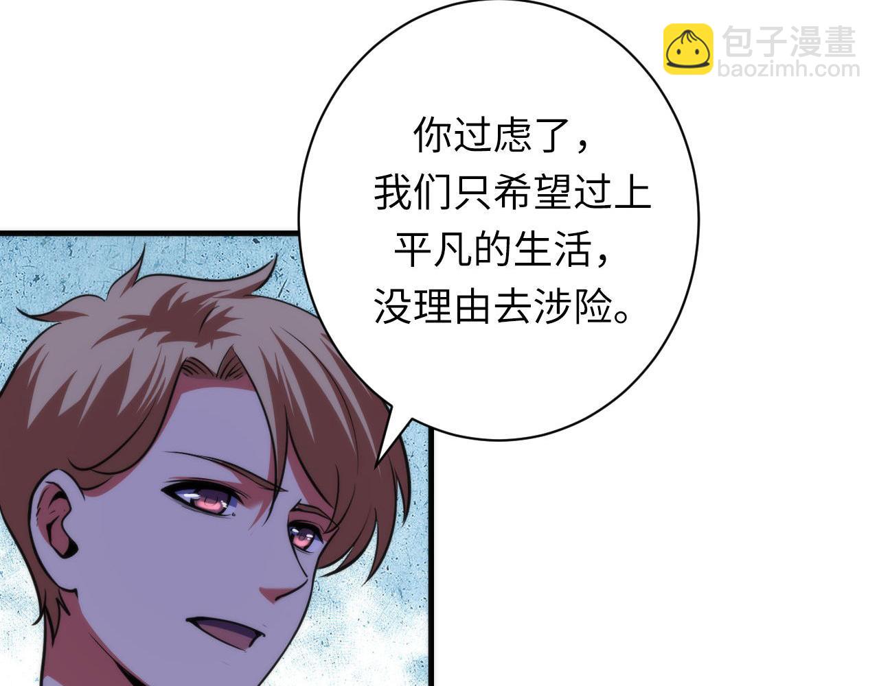 第170话 文化节落幕&middot;周五特别行动(1/3)-第172话