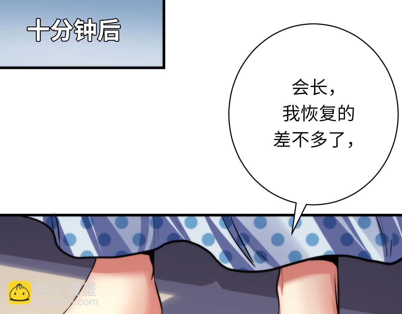 第170话 文化节落幕&middot;周五特别行动(1/3)-第172话