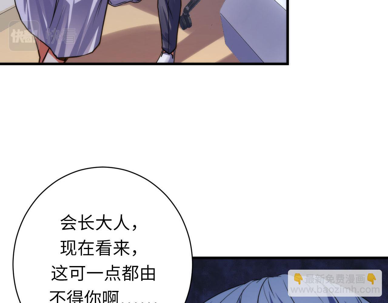 第170话 文化节落幕&middot;周五特别行动(1/3)-第172话