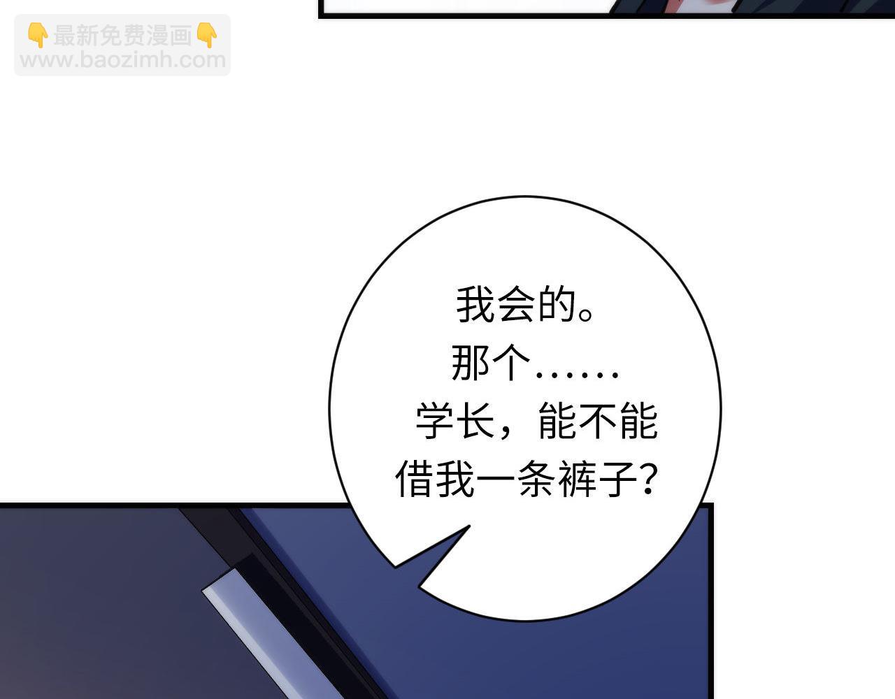 第170话 文化节落幕&middot;周五特别行动(1/3)-第172话