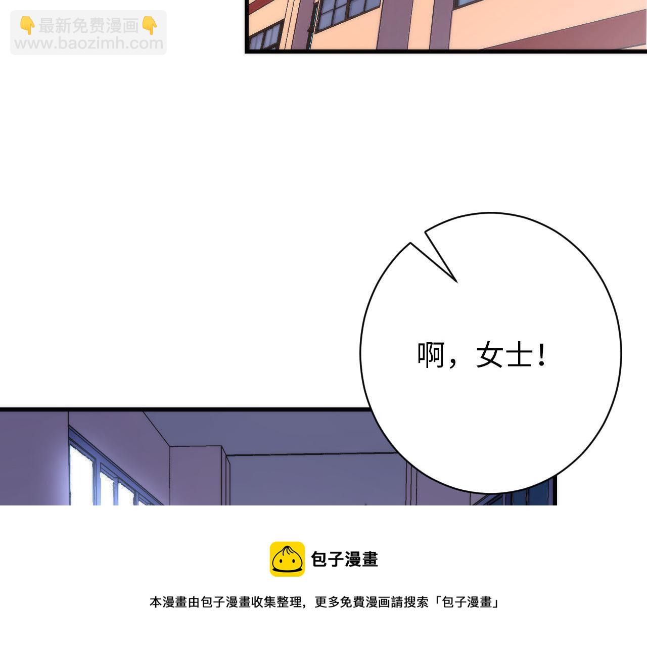 第170话 文化节落幕&middot;周五特别行动(1/3)-第172话
