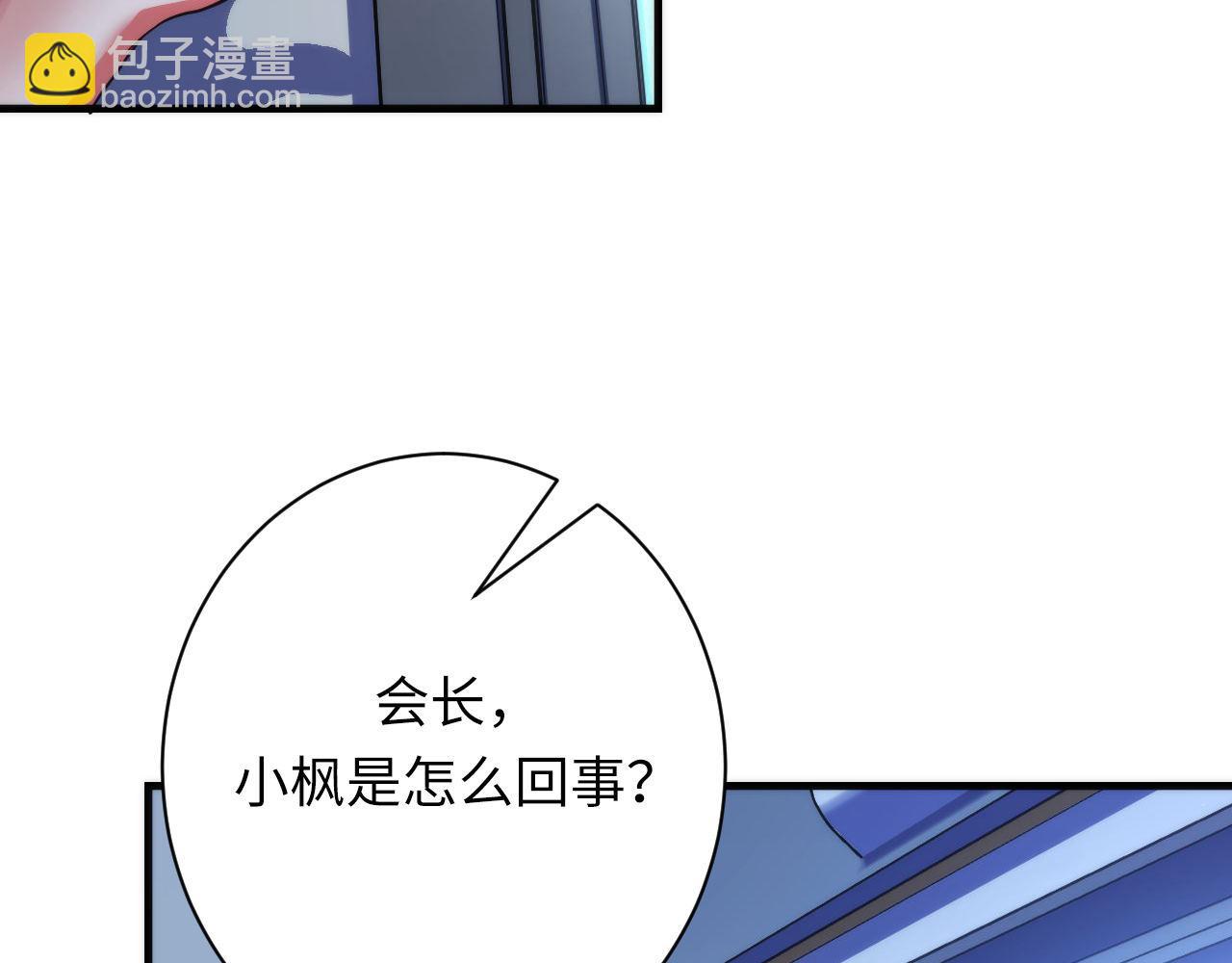 第170话 文化节落幕&middot;周五特别行动(1/3)-第172话