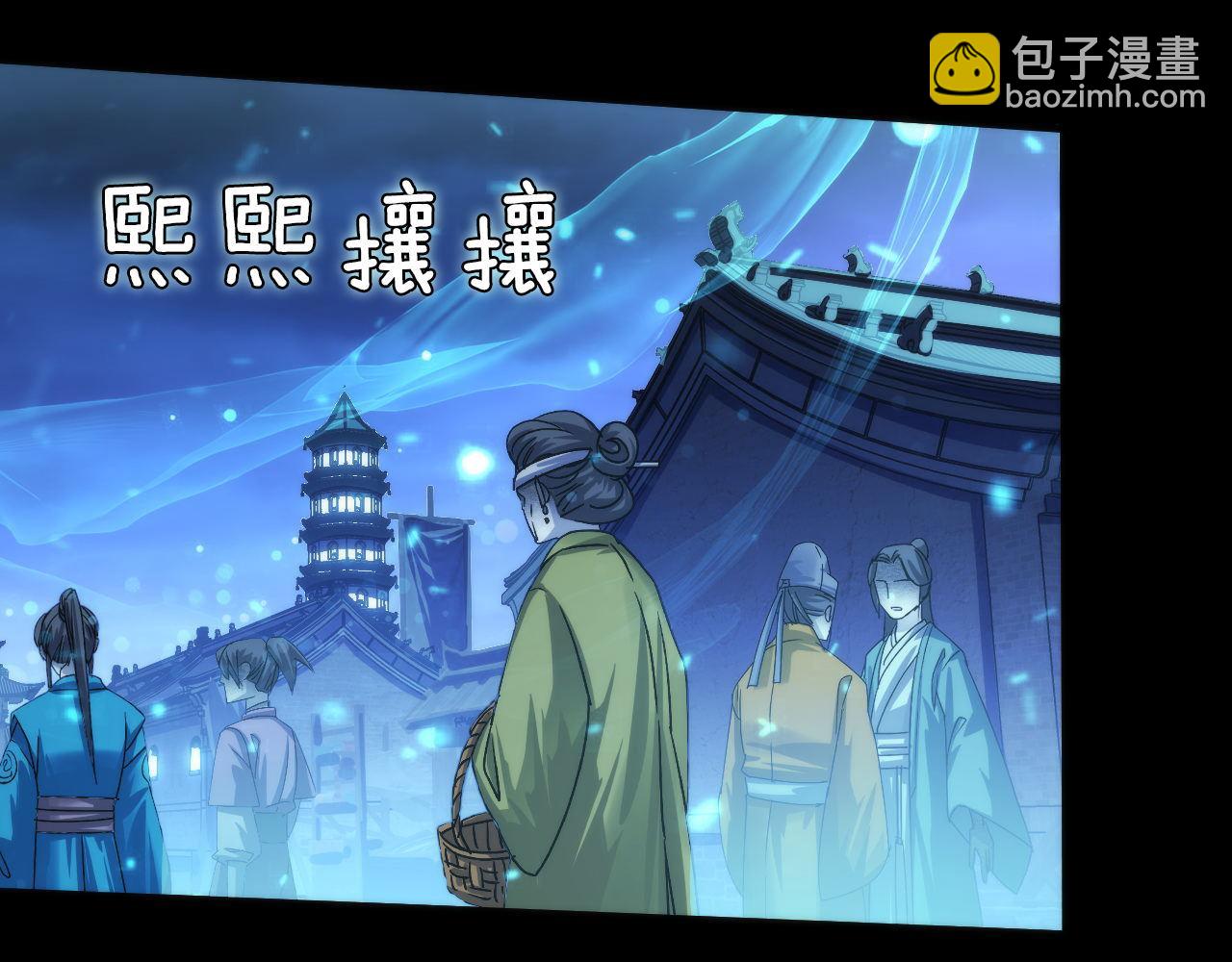 第172话 时代剪影(1/3)-第174话