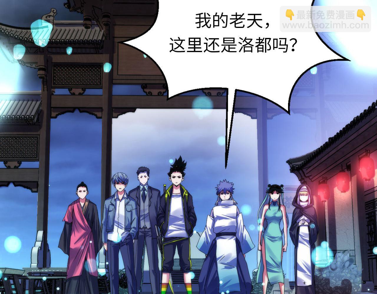 第172话 时代剪影(1/3)-第174话