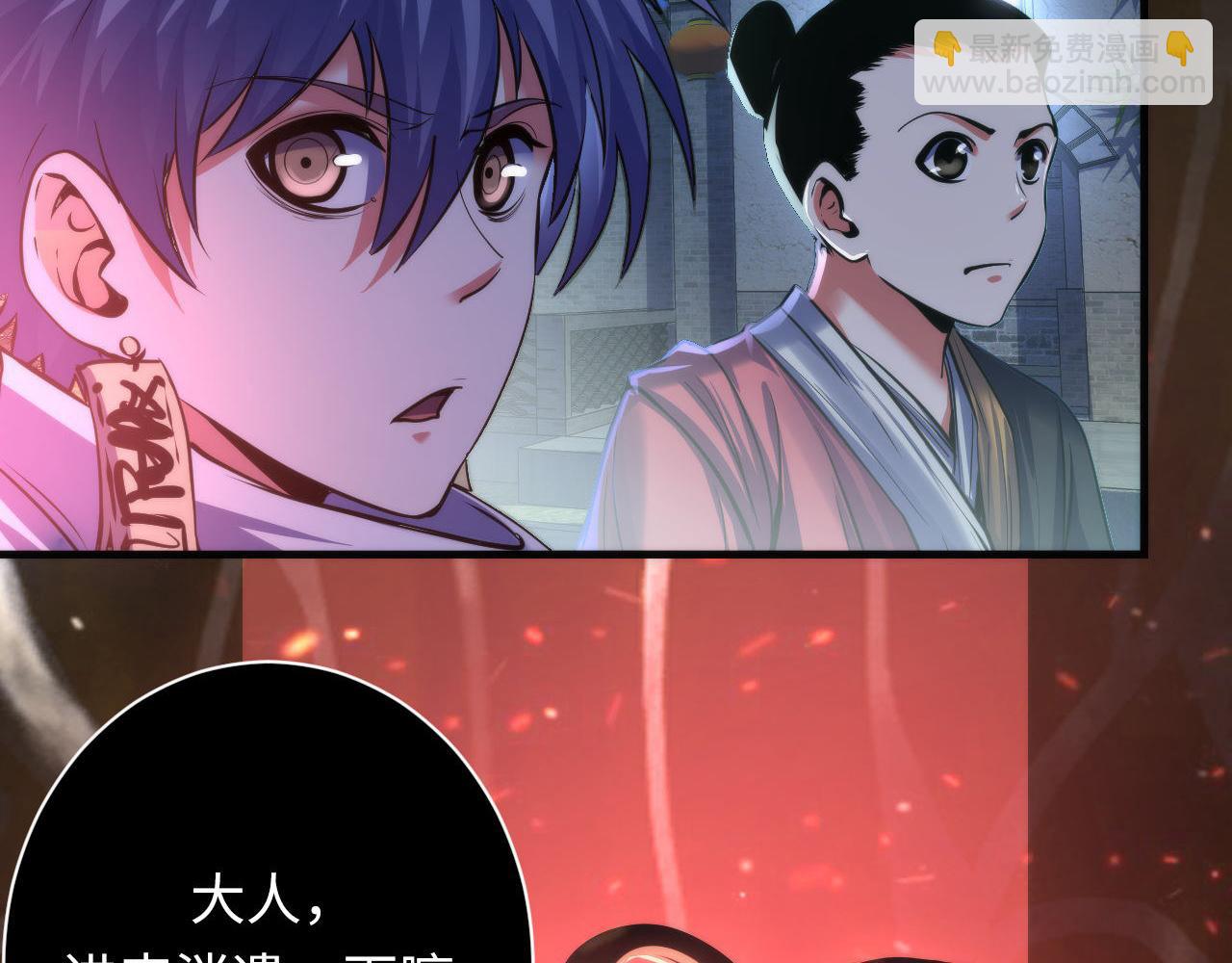 第172话 时代剪影(1/3)-第174话