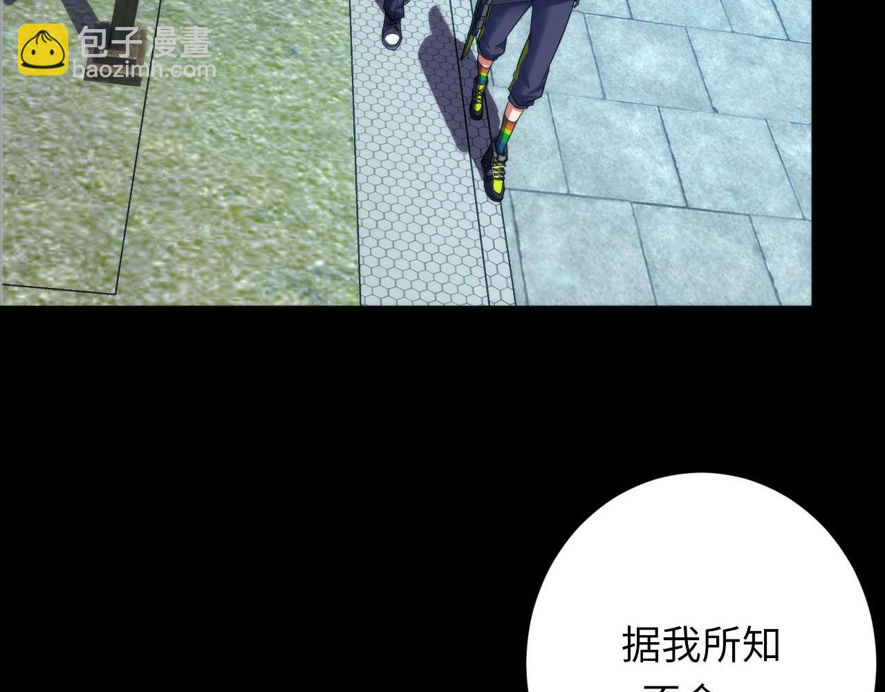第172话 时代剪影(1/3)-第174话