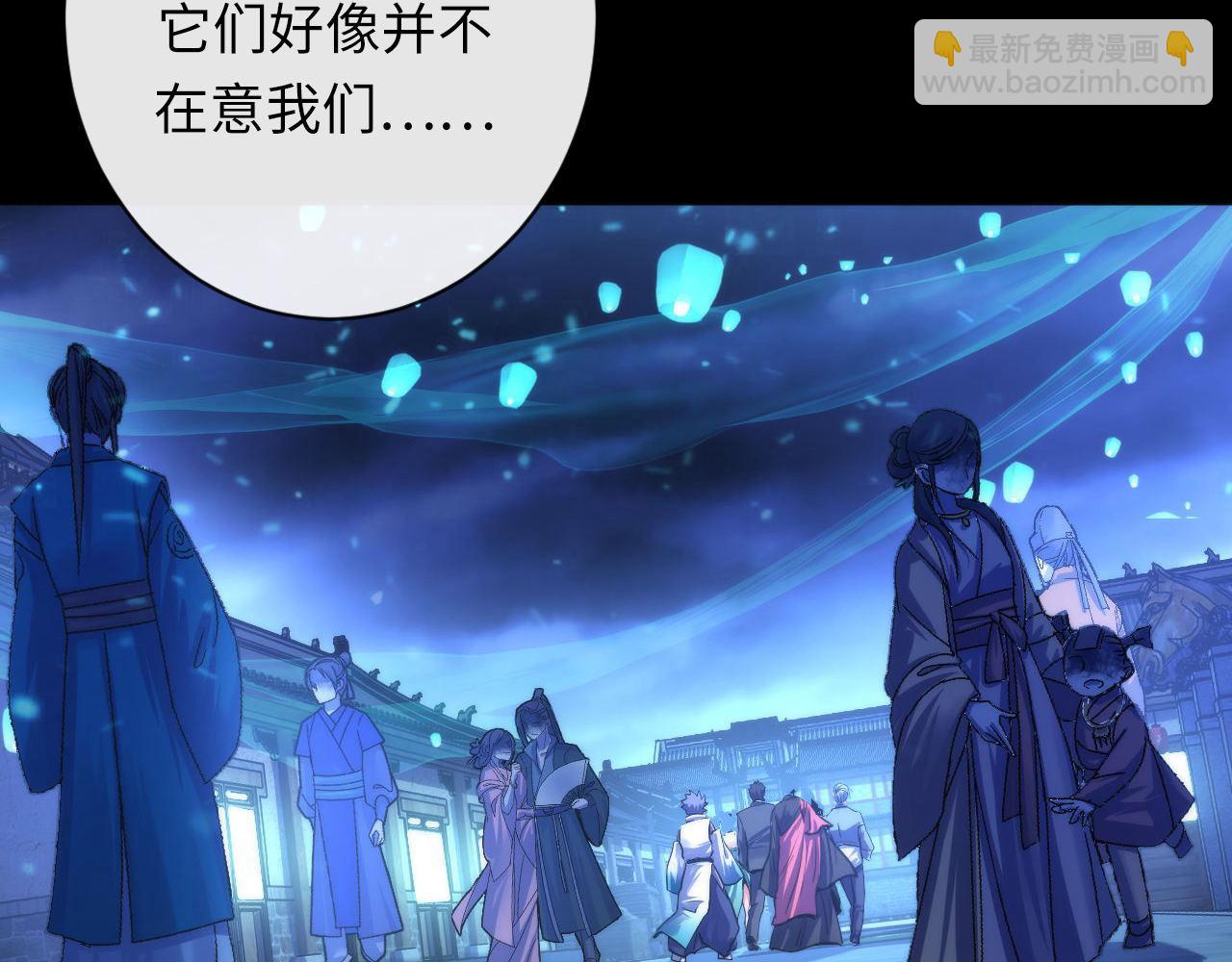 第172话 时代剪影(1/3)-第174话
