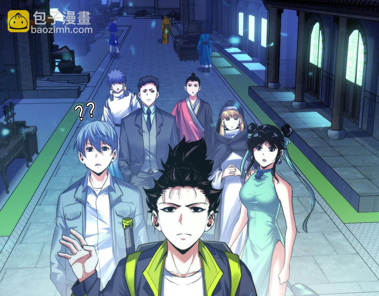 第172话 时代剪影(1/3)-第174话