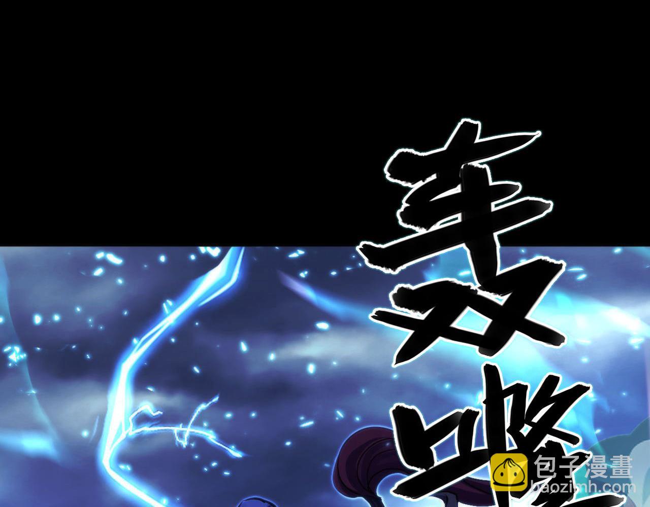 第172话 时代剪影(1/3)-第174话