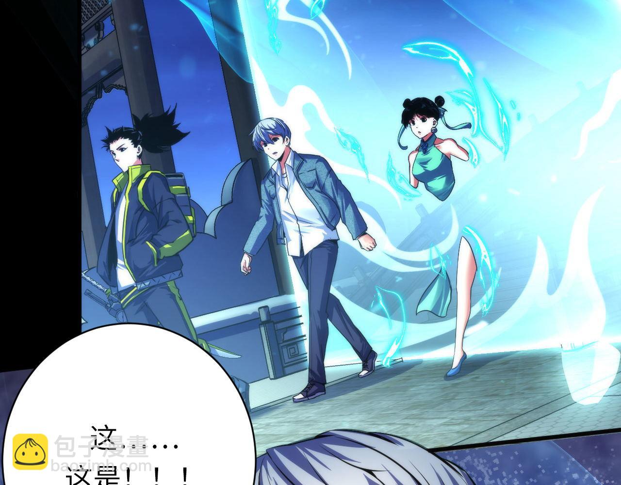 第172话 时代剪影(1/3)-第174话
