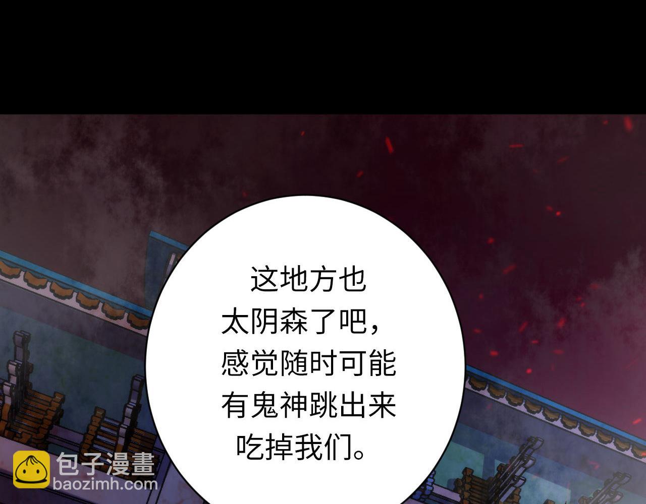 第174话 忤逆巷，莫回头(1/3)-第176话