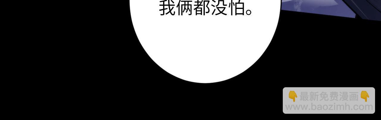 第174话 忤逆巷，莫回头(1/3)-第176话
