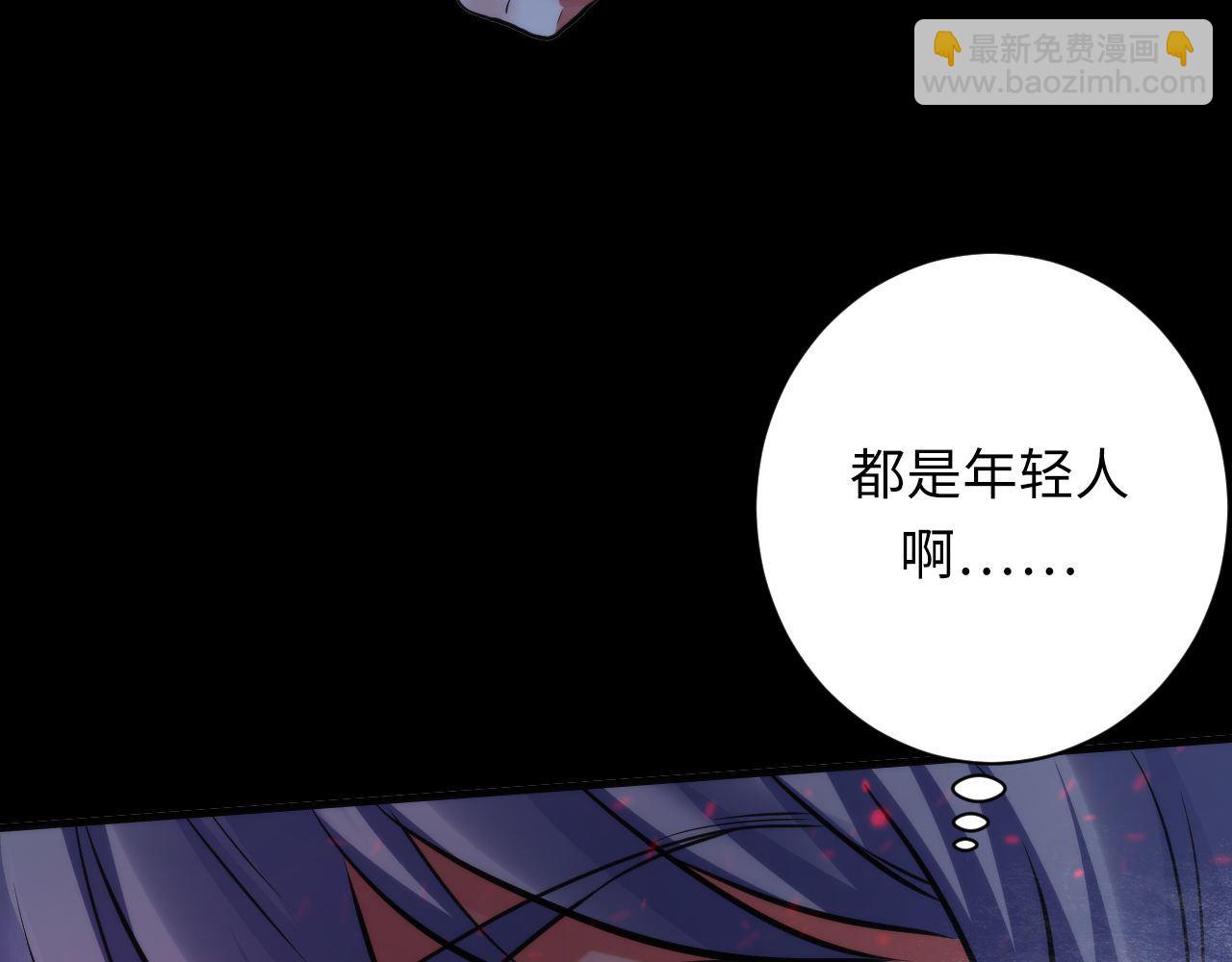 第174话 忤逆巷，莫回头(1/3)-第176话