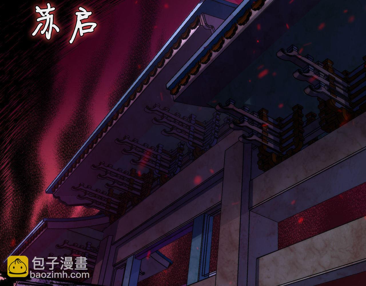 第174话 忤逆巷，莫回头(1/3)-第176话