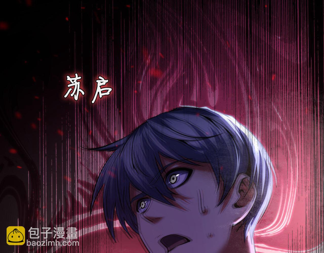 第174话 忤逆巷，莫回头(1/3)-第176话
